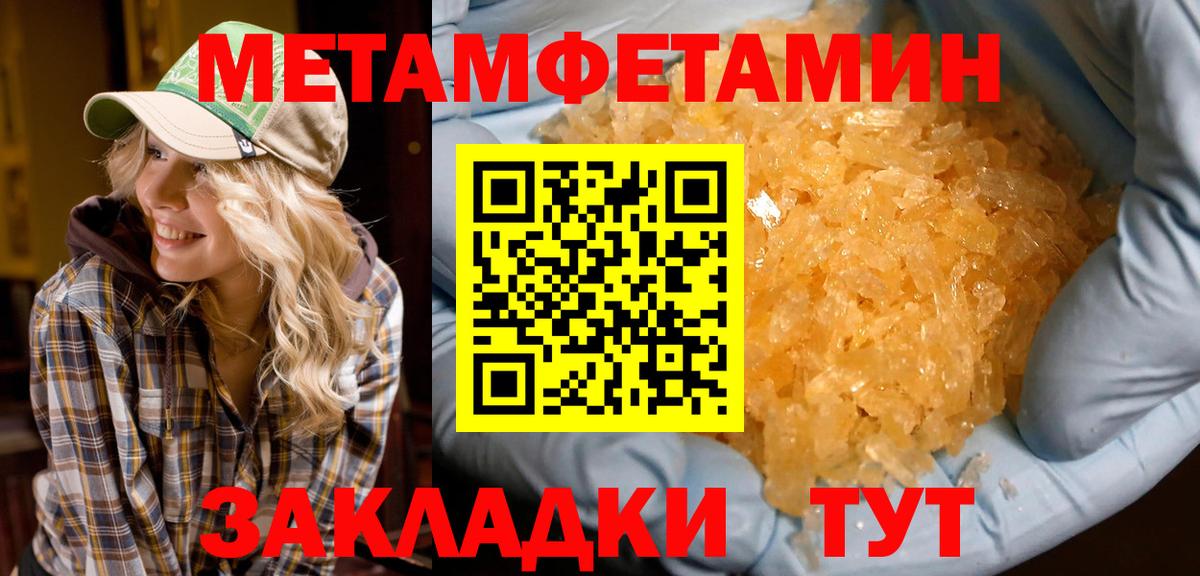 АМФЕТАМИН  АМФЕТАМИН 97%  АМФЕТАМИН  Вход с VPN  Лянтор 