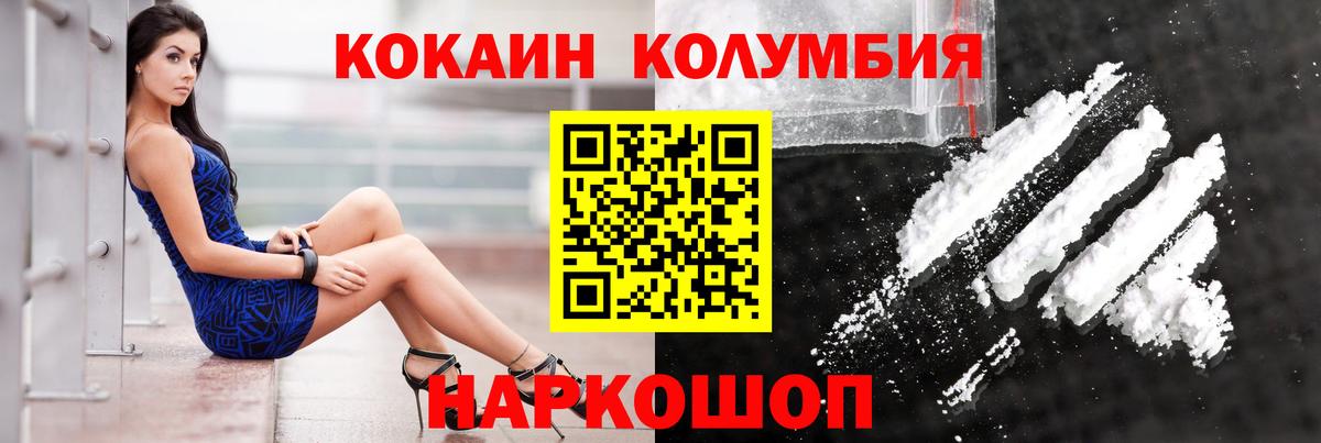где найти наркотики  Вход с VPN  Лянтор  Кокаин Эквадор  Cocaine Эквадор 