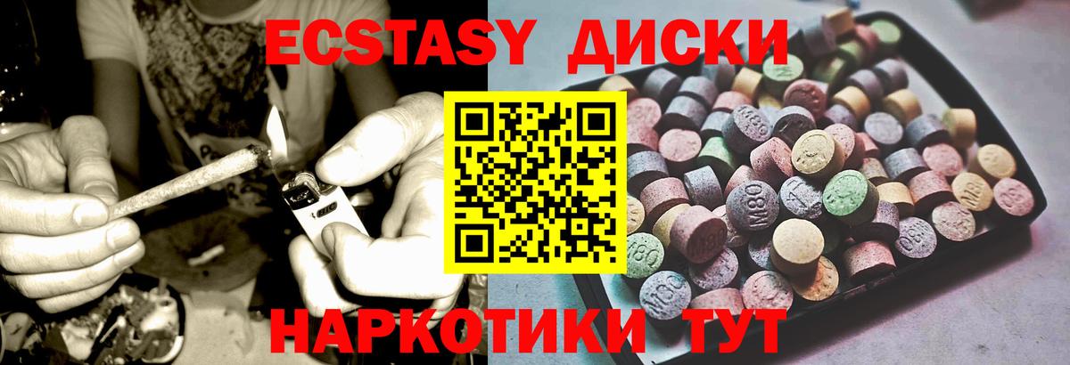 ГАШИШ Лянтор