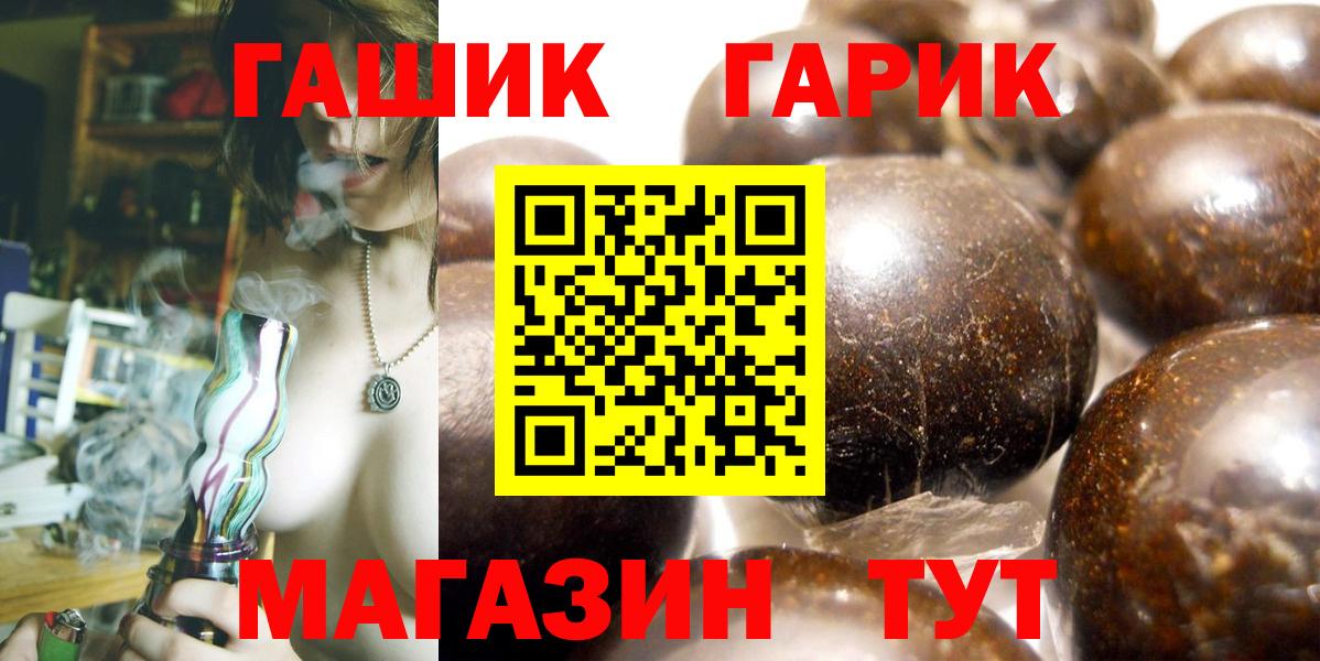 Гашиш hashish  ГАШ хэш  ГАШ  Лянтор  Вход с VPN 