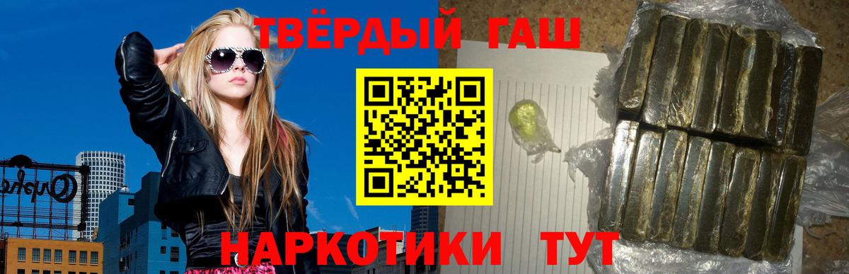 ГАШ Изолятор Лянтор