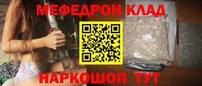 альфа пвп Жуковский