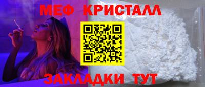 альфа пвп Жуковский