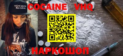 индика Заволжье