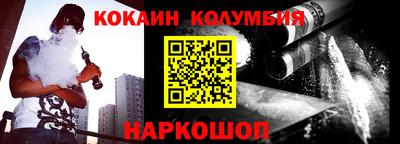 альфа пвп Жуковский