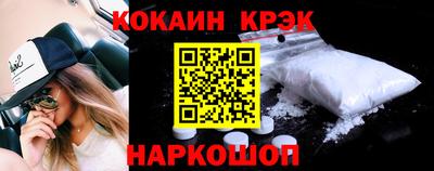 соль ск Заводоуковск