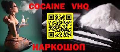 соль ск Заводоуковск