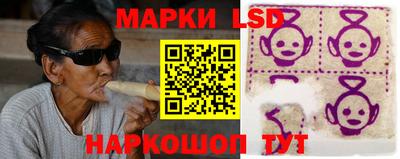 соль ск Заводоуковск