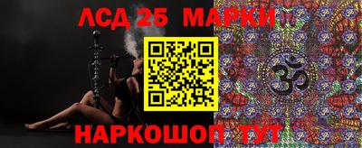 соль ск Заводоуковск
