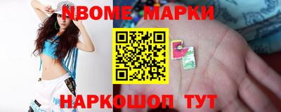 альфа пвп Жуковский