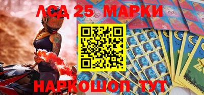 альфа пвп Жуковский