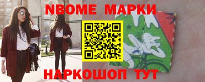 альфа пвп Жуковский