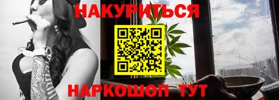 альфа пвп Жуковский