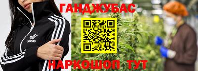 альфа пвп Жуковский