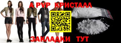 соль ск Заводоуковск