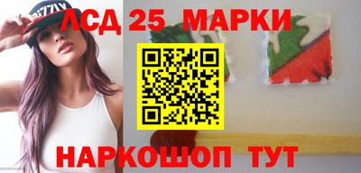 соль ск Заводоуковск
