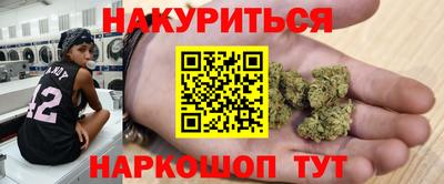 соль ск Заводоуковск