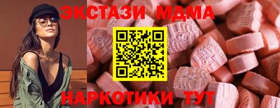 соль ск Заводоуковск