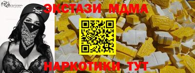 альфа пвп Жуковский