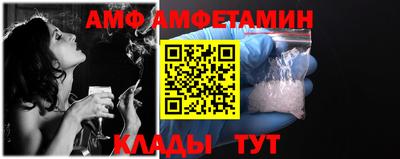 альфа пвп Жуковский