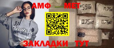 альфа пвп Жуковский