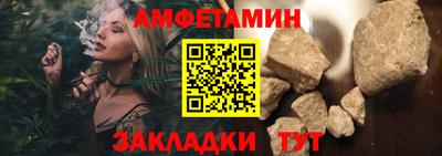 соль ск Заводоуковск