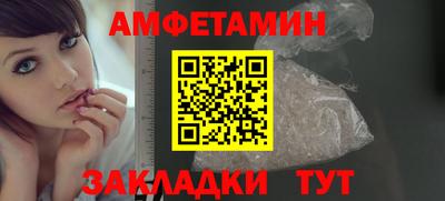 соль ск Заводоуковск