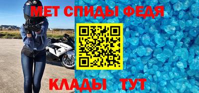 альфа пвп Жуковский