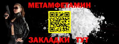 альфа пвп Жуковский