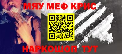 альфа пвп Жуковский