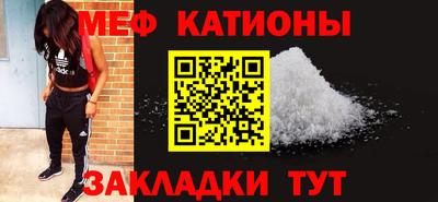 соль ск Заводоуковск