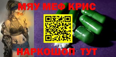 соль ск Заводоуковск