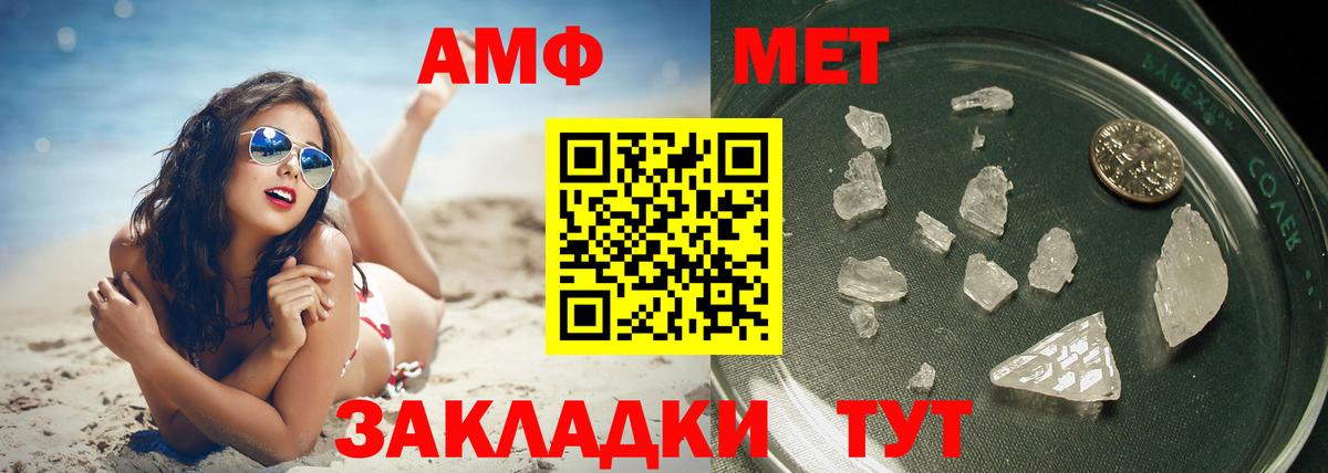 ГАШИШ  Вход с VPN  Бошки Шишки  Лянтор  Меф  