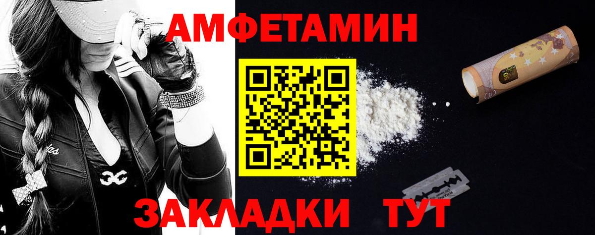 Метамфетамин Декстрометамфетамин 99.9% Лянтор