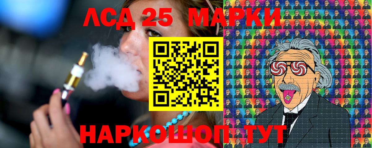 Наркотические марки 1,5мг  Наркотические марки 1,5мг  Марки 25I-NBOMe  Лянтор  Вход с VPN 