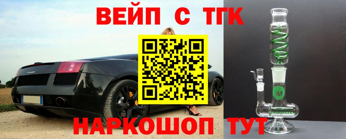 Дистиллят ТГК концентрат  Вход с VPN  Лянтор 