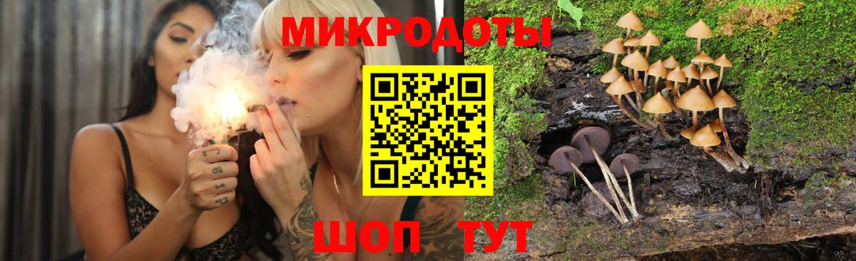 Псилоцибиновые грибы мухоморы  Вход с VPN  Лянтор 