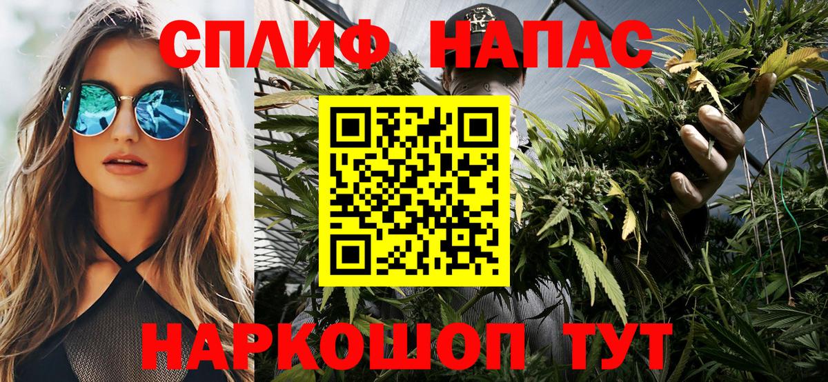 Марихуана планчик  Вход с VPN  Лянтор  Шишки марихуана семена  Марихуана сатива 