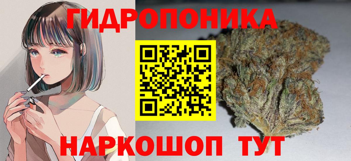 МАРИХУАНА LSD WEED Лянтор